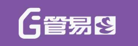 上海管易介绍