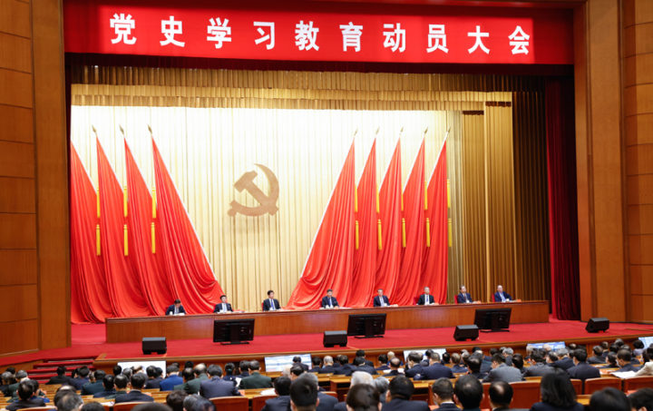 党史学习教育动员大会：扎实开展党史学习教育，以优异成绩迎接建党100周年
