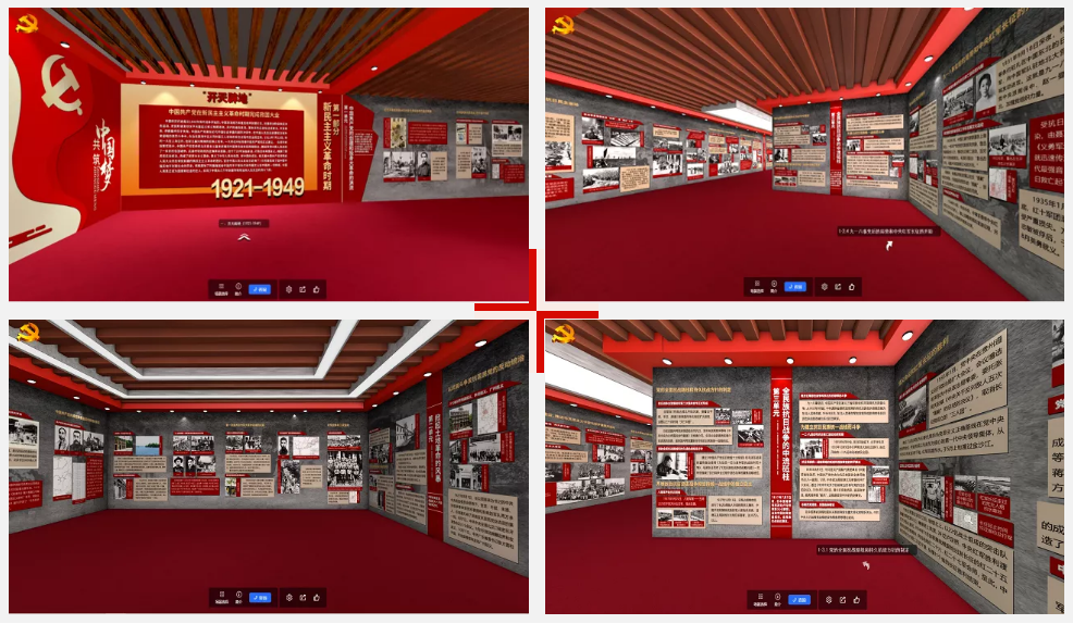 VR虚拟党史成就展