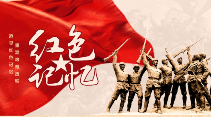 用好红色资源，做强红色旅游，抓好党史教育